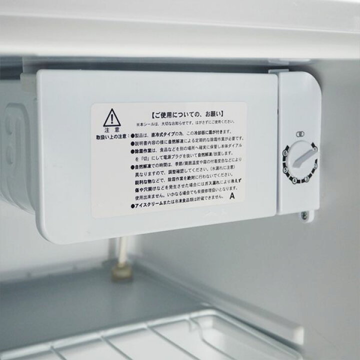 楽天市場】新生活応援【中古】1ドア冷蔵庫/アビテラックス/46L/業務用 