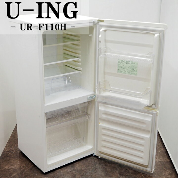 楽天市場】【中古】LB-URF110HW/冷蔵庫/110L/U-ING/ユーイング/UR 
