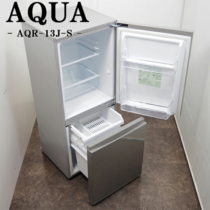 楽天市場】【中古】LGB-AQR13JS/冷蔵庫/126L/AQUA/アクア/AQR-13J-S  