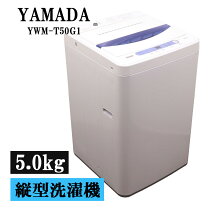 楽天市場】ヤマダ電機 新生活の通販