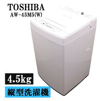 楽天市場】東芝 洗濯機 aw50m5（家電）の通販