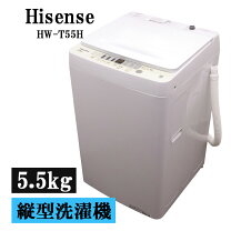 楽天市場】hisense hw-t45d 洗濯機の通販