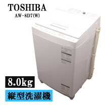 楽天市場】toshiba aw8d7（家電）の通販