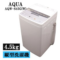 楽天市場】aqua aqw-s45hの通販