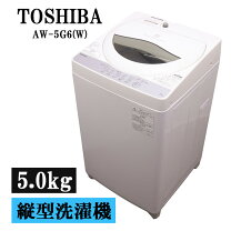 楽天市場】東芝aw5g6の通販