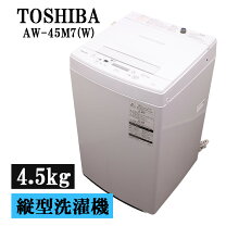 楽天市場】洗濯機 toshiba aw45-m5の通販