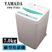 楽天市場】ヤマダ 電機 中古 洗濯 機の通販