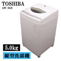 楽天市場】東芝 aw5g9の通販