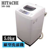 楽天市場】日立 洗濯機 5kgの通販
