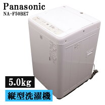 楽天市場】洗濯機 5kg パナソニック na-f50の通販