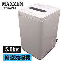楽天市場】中古洗濯機 分解洗浄の通販