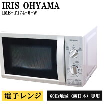楽天市場】電子レンジ 美品の通販