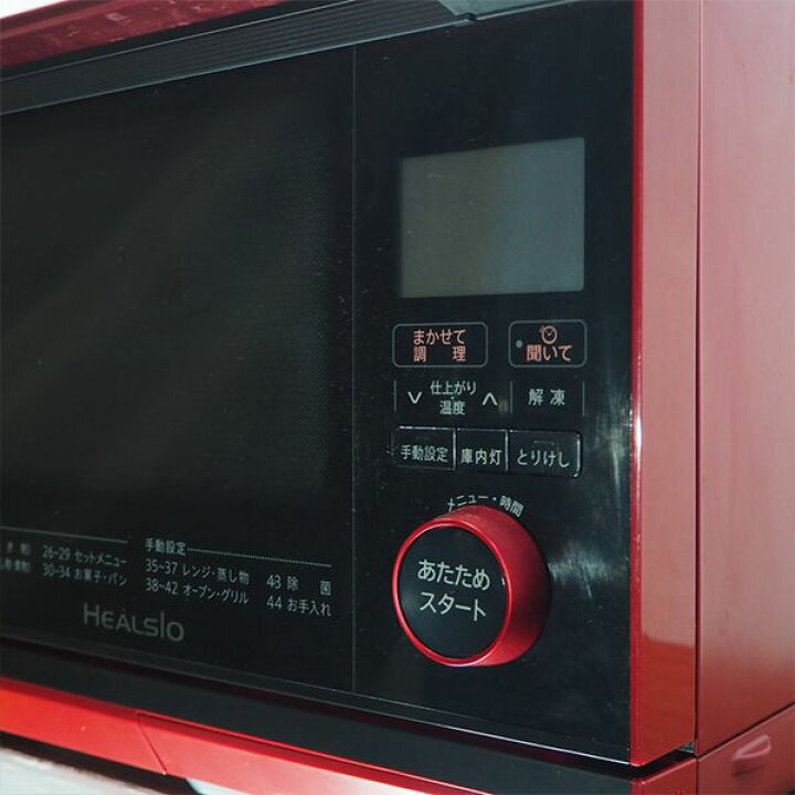 楽天市場】【中古】DB-AXAP300R/ウォーターオーブンレンジ/SHARP 