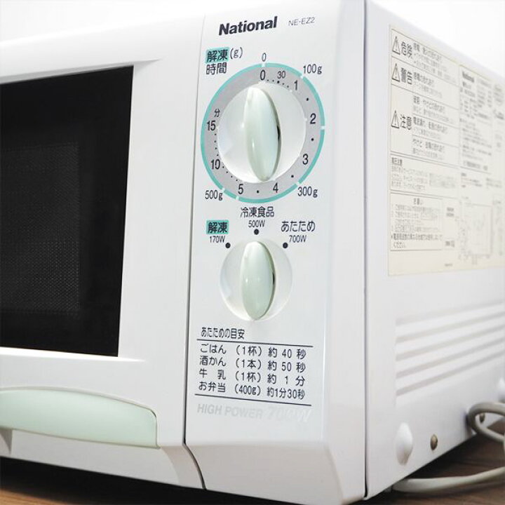 楽天市場】【中古】DB-NEEZ2/電子レンジ/National/ナショナル/NE-EZ2 