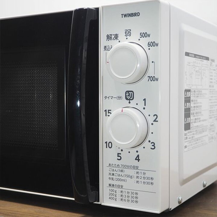 楽天市場】【中古】電子レンジ/ツインバード/ターンテーブル/700W/単 