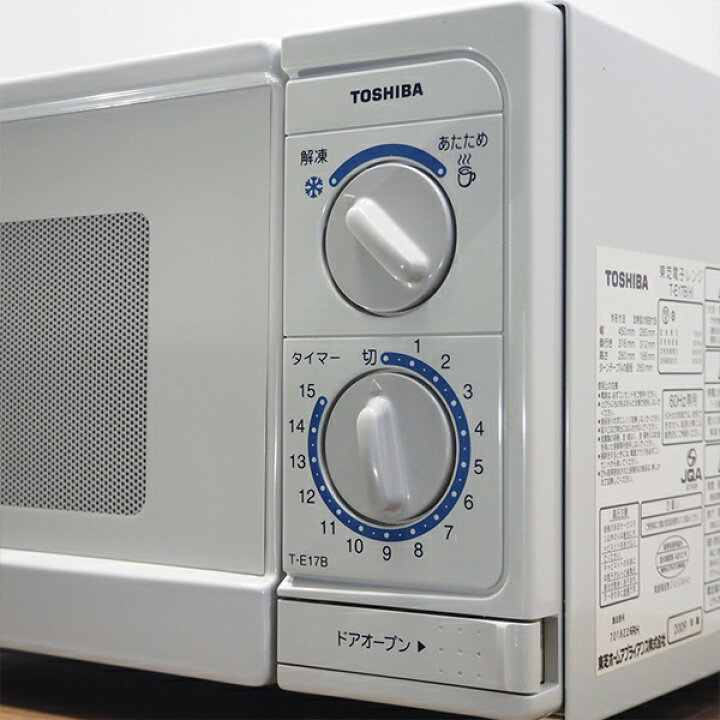 楽天市場】新生活応援【中古】電子レンジ/東芝/ターンテーブル/西日本 