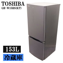 楽天市場】東芝 冷蔵庫 153lの通販