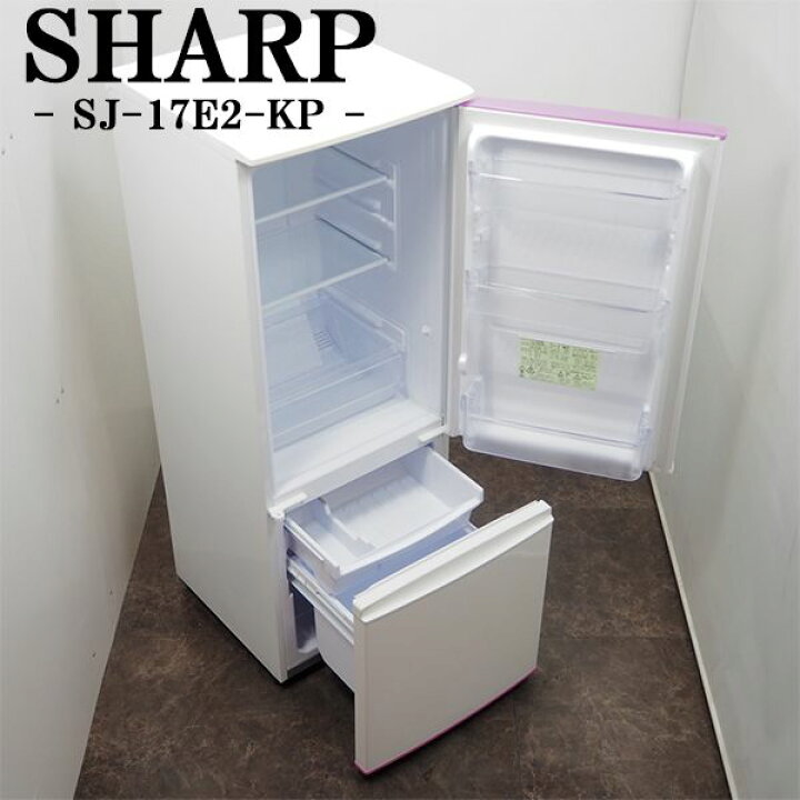ET979番⭐️501L⭐️ SHARPノンフロン冷凍冷蔵庫⭐️