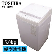 楽天市場】洗濯機 5kg東芝の通販