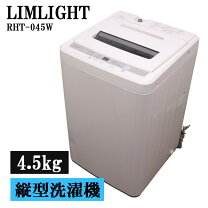 楽天市場】洗濯機 ハーブリラックスの通販