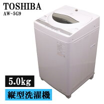 楽天市場】東芝 aw5g9の通販