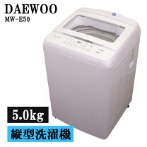 楽天市場】DAEWOO ダイウ（家電）の通販