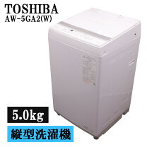 楽天市場】中古洗濯機 札幌（家電）の通販
