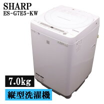 楽天市場】シャープ SHARP 全自動洗濯機 幅56.5cm(ボディ幅52.0cm) 7kg 