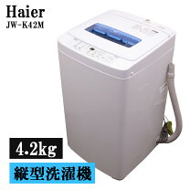 楽天市場】中古 洗濯機 jw-k42mの通販