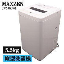 楽天市場】中古洗濯機 分解洗浄の通販