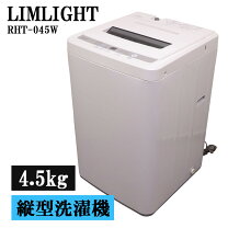 楽天市場】中古洗濯機 分解洗浄の通販