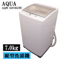楽天市場】訳あり（洗濯機｜生活家電）：家電の通販