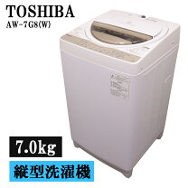 楽天市場】中古洗濯機 7kgの通販