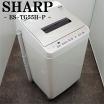 楽天市場】中古 洗濯乾燥機 シャープの通販