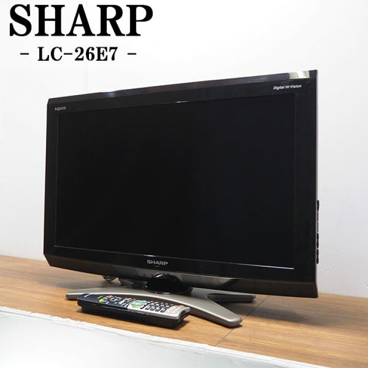 楽天市場】【中古】TB-LC26E7/液晶テレビ/26V/SHARP/シャープ/LC-26E7 