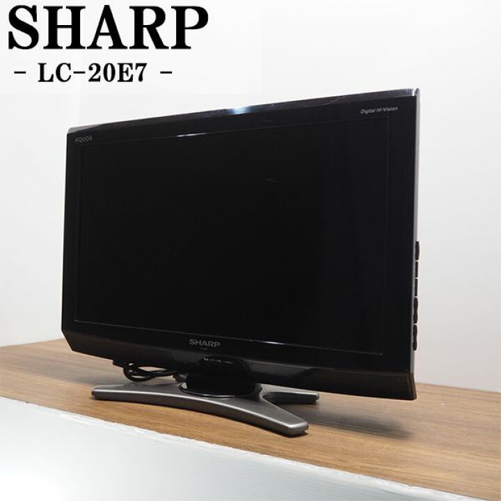 楽天市場】【中古】TB-LC20E7/液晶テレビ/20V/SHARP/シャープ/AQUOS/LC 