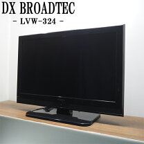 楽天市場】液晶テレビ 中古（メーカーDXアンテナ）（TV・オーディオ 