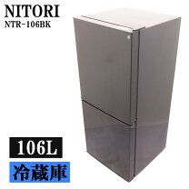 楽天市場】ニトリ 106冷蔵庫の通販