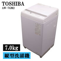 楽天市場】TOSHIBA 全自動洗濯機 AW-700Z2(W)の通販