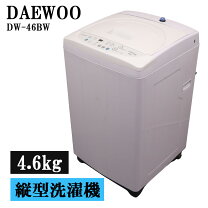 楽天市場】daewoo洗濯機の通販