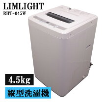 楽天市場】洗濯機 ハーブリラックスの通販