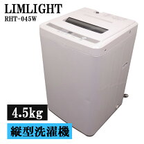 楽天市場】訳あり（洗濯機｜生活家電）：家電の通販