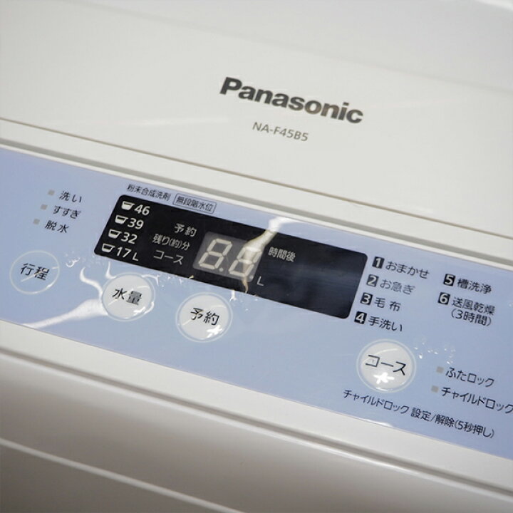 楽天市場】【中古】洗濯機/パナソニック/一人暮らし/4.5kg/コンパクト 