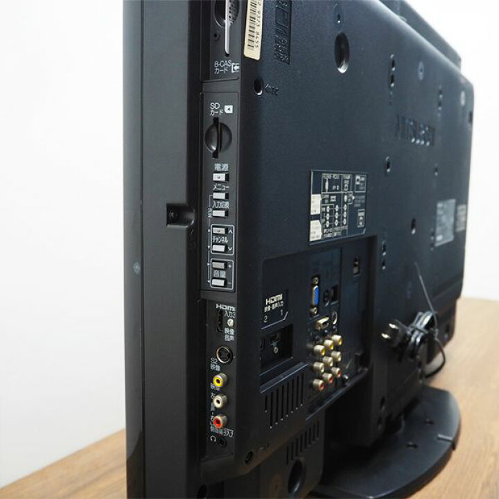 462番 三菱✨液晶テレビ✨LCD-V40BHR3‼️