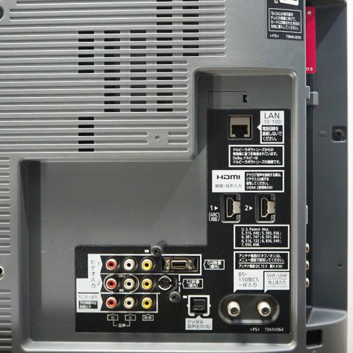楽天市場】新生活応援【中古】液晶テレビ/パナソニック/一人暮らし/32V 