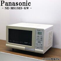 楽天市場】ne-ms23e6-kwの通販