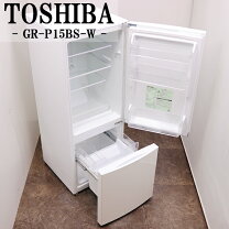 運送費込）（大容量）冷蔵庫