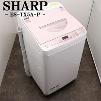 楽天市場】es-tx5a-pの通販