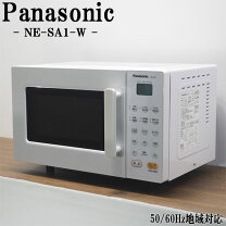 楽天市場】panasonic オーブンレンジ （ホワイト） ne-sa1-w（高さ（cm  