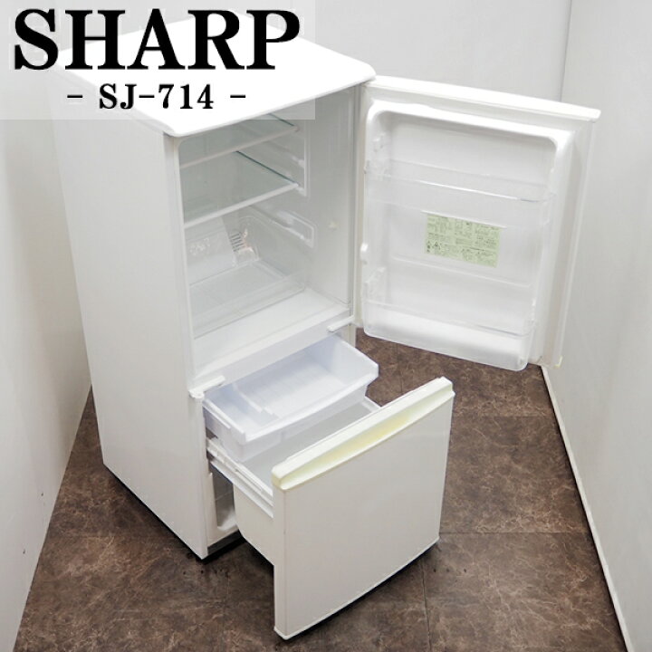 楽天市場】【中古】LB-SJ714/冷蔵庫/137L/SHARP/シャープ/SJ-714-W  